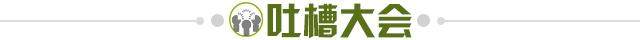 8868体育平台-【夜读】危机时刻，曼联队内六“常委”浮出水面