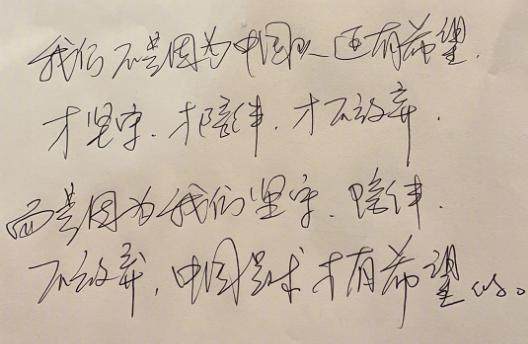 黄健翔.png