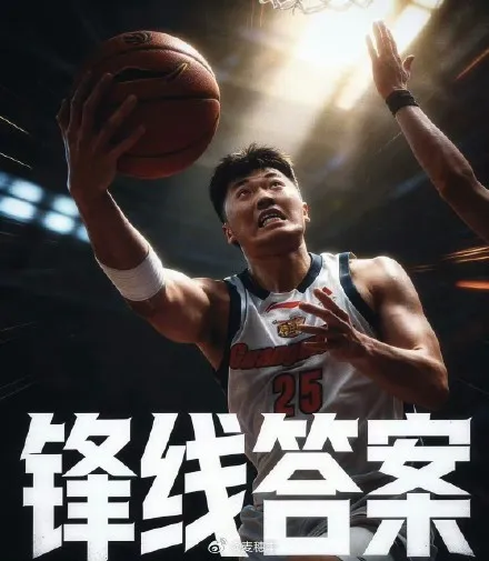 8868体育官方网站-媒体人晒张皓嘉海报：今天是嘉爷，天王老子来了都是嘉爷